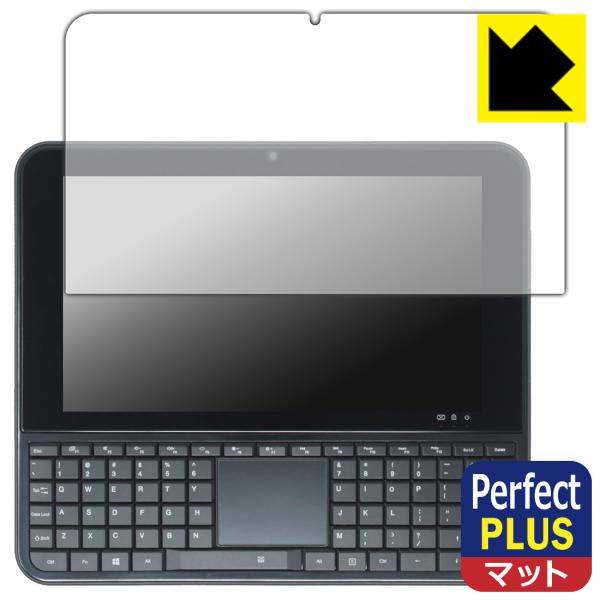 OmniOne 5.7 対応 Perfect Shield Plus 保護 フィルム [画面用] 反...
