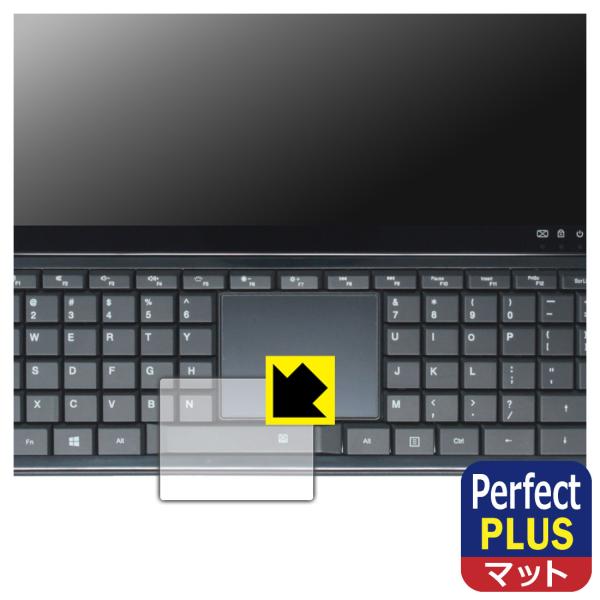 OmniOne 5.7 対応 Perfect Shield Plus 保護 フィルム [タッチパッド...
