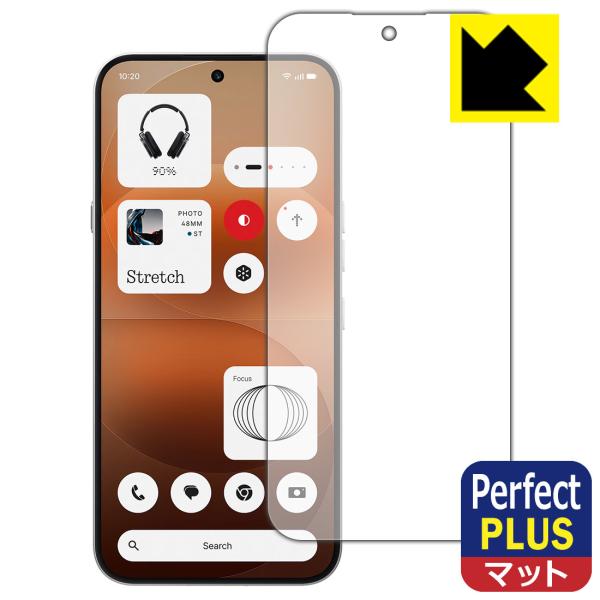 Nothing Phone (4a) Pro 対応 Perfect Shield Plus 保護 フ...