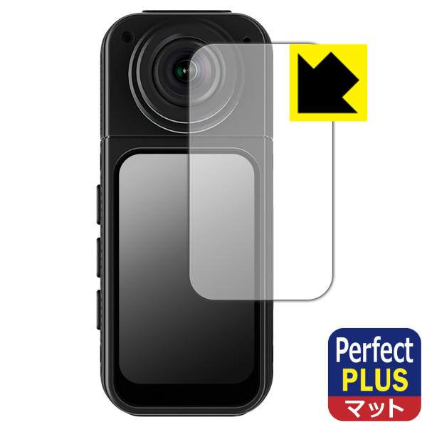 サムカメラ S70 対応 Perfect Shield Plus 保護 フィルム 反射低減 防指紋 ...