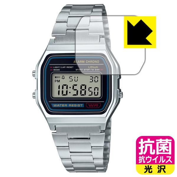 CASIO A158Wシリーズ 対応 抗菌 抗ウイルス[光沢] 保護 フィルム 日本製