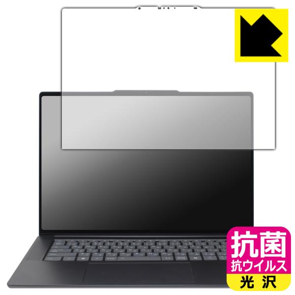 Lenovo Yoga Slim 7i Aura Edition Gen 9 (15.3型 Inte...