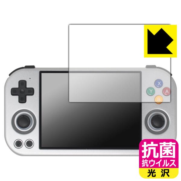 ANBERNIC RG 477M 対応 抗菌 抗ウイルス[光沢] 保護 フィルム 日本製