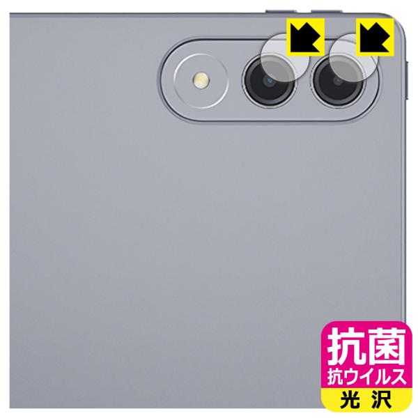 Lenovo Xiaoxin Pad Pro GT 11.1 (TB710FU) 対応 抗菌 抗ウイ...