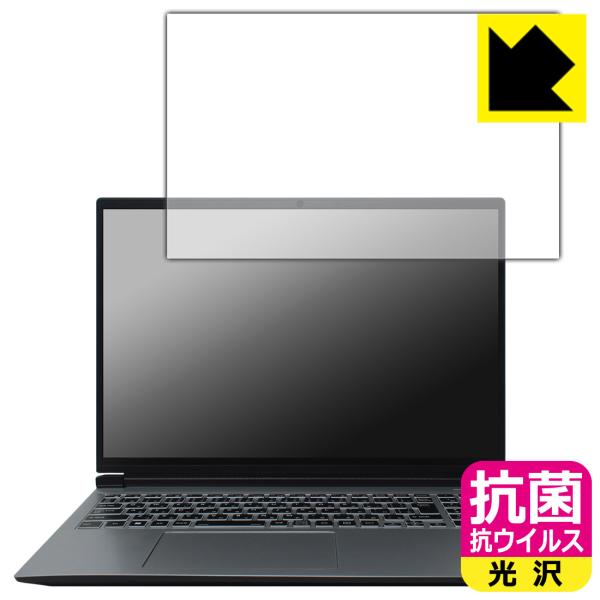 DAIV R6シリーズ 対応 抗菌 抗ウイルス[光沢] 保護 フィルム 日本製