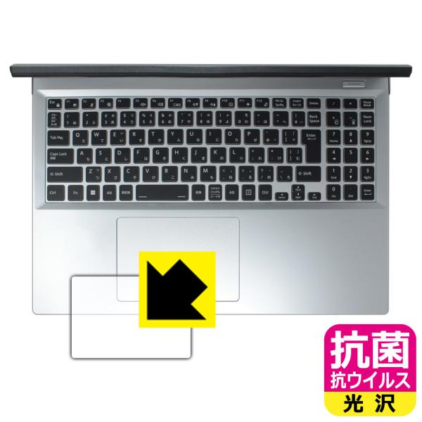 DAIV R6シリーズ 対応 抗菌 抗ウイルス[光沢] 保護 フィルム [タッチパッド用] 日本製