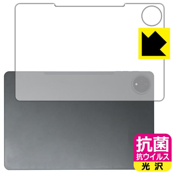 HEADWOLF WPad 7 対応 抗菌 抗ウイルス[光沢] 保護 フィルム [背面用] 日本製