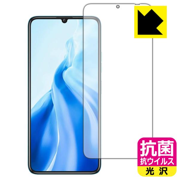OUKITEL C51 対応 抗菌 抗ウイルス[光沢] 保護 フィルム 日本製