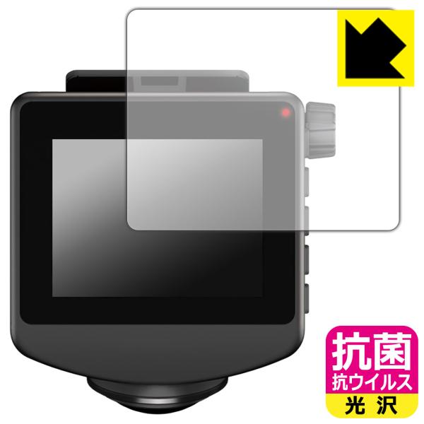 ドライブレコーダー WDQ23AI/Y-121AI/SN-ST7710AI/BU-Q50AI/ZQ-...