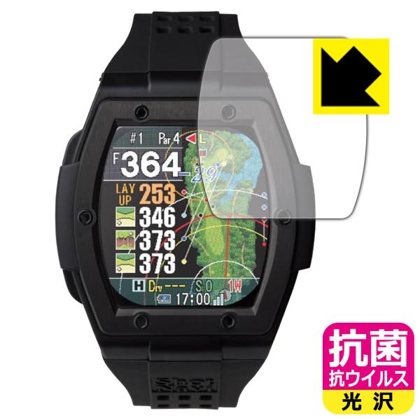 Shot Navi Crest 2 Touch 対応 抗菌 抗ウイルス[光沢] 保護 フィルム 日本...