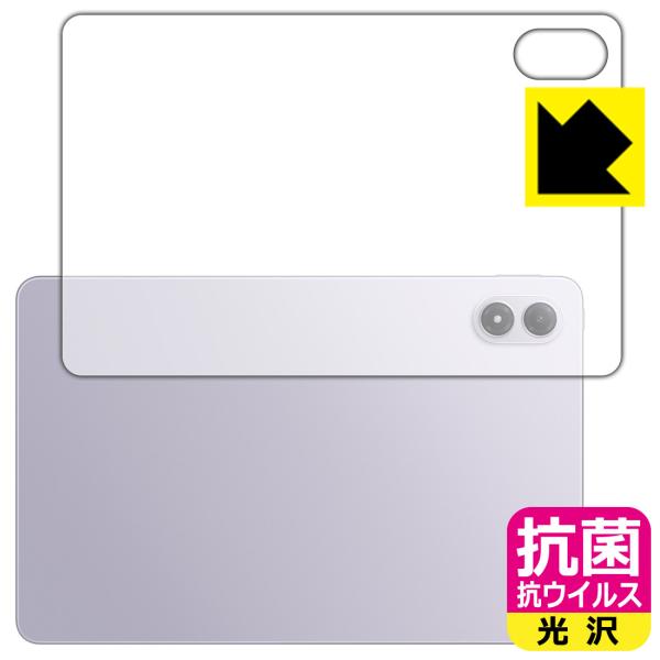 Xiaomi REDMI Pad 2 Pro / REDMI Pad 2 Pro 5G 対応 抗菌 ...