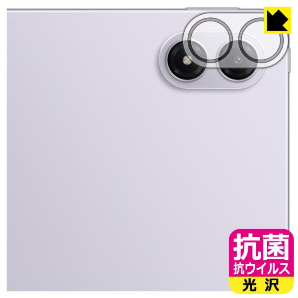 Xiaomi REDMI Pad 2 Pro / REDMI Pad 2 Pro 5G 対応 抗菌 ...