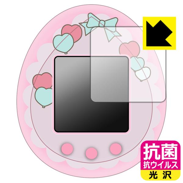 My Melody &amp; Kuromi Tamagotchi 対応 抗菌 抗ウイルス[光沢] 保護 フ...