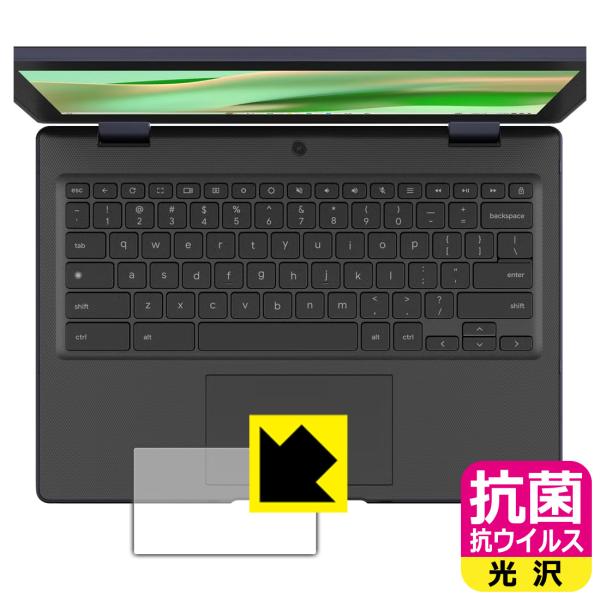 ASUS Chromebook CZ11 Flip (CZ1104F) 対応 抗菌 抗ウイルス[光沢...