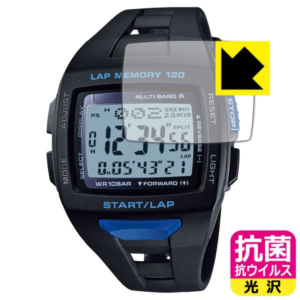 CASIO Collection STW-1000シリーズ 対応 抗菌 抗ウイルス[光沢] 保護 フ...