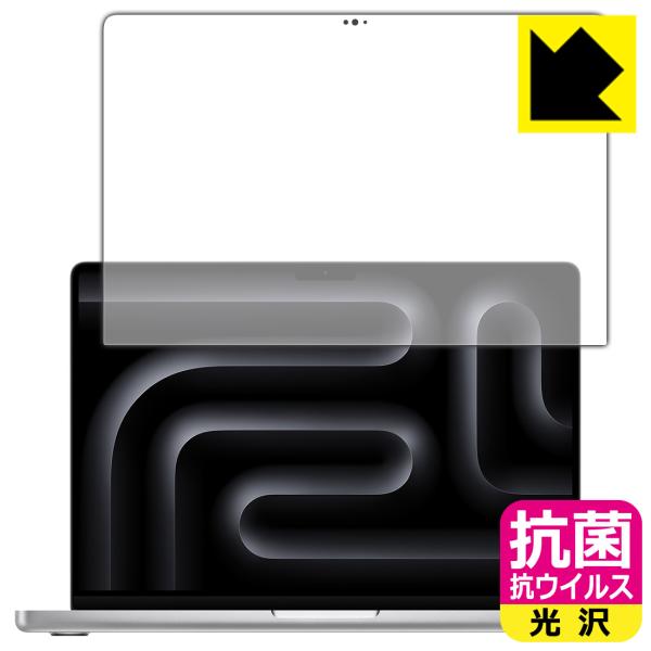 MacBook Pro 14インチ (M5/M5 Pro/M5 Max 2025・2026年モデル)...