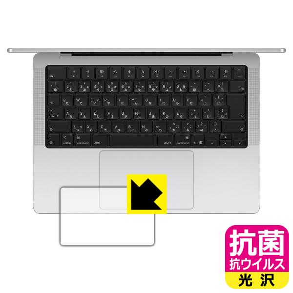 MacBook Pro 14インチ (M5/M5 Pro/M5 Max 2025・2026年モデル)...