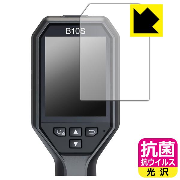 HIKMICRO サーモグラフィー B10/B10S/B11/B20/B20S/B1L/B2L 対応...