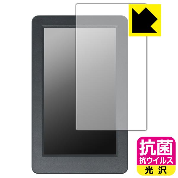 HoloModeLink (ホロモデリンク) 対応 抗菌 抗ウイルス[光沢] 保護 フィルム 日本製