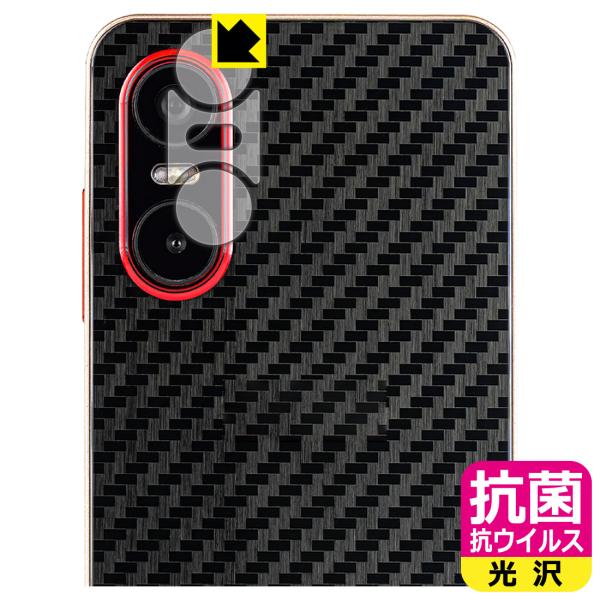 Mode1 Pocket (MD-07P) 対応 抗菌 抗ウイルス[光沢] 保護 フィルム [カメラ...