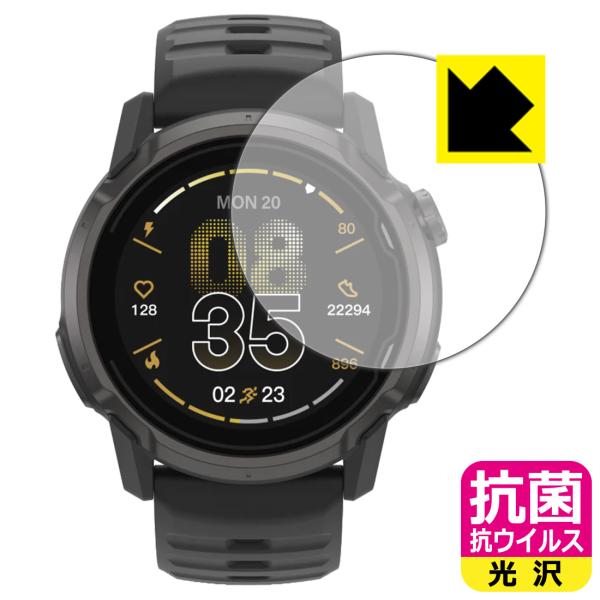 COROS APEX 4 [ケースサイズ 46mm用] 対応 抗菌 抗ウイルス[光沢] 保護 フィル...