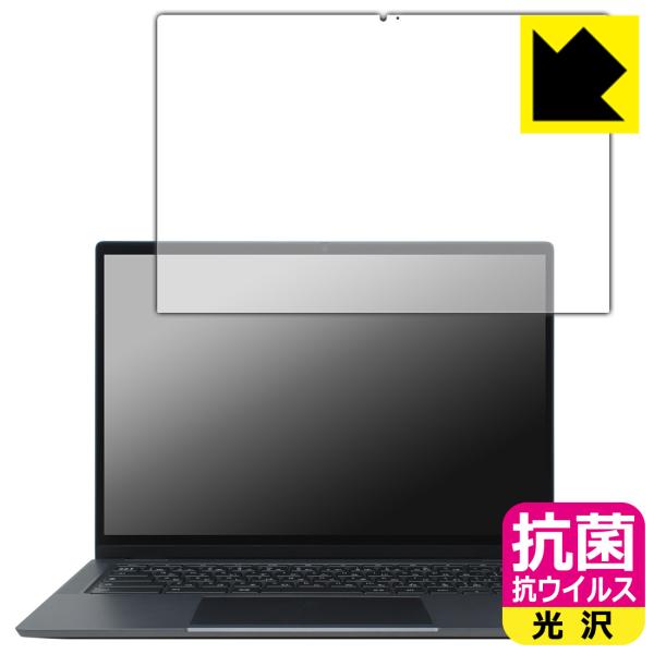 Lenovo IdeaPad Flex 570i Chromebook Plus 対応 抗菌 抗ウイ...