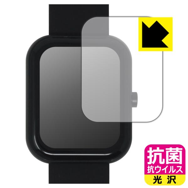 GREEN HOUSE スマートウォッチ GH-SMWKシリーズ 対応 抗菌 抗ウイルス[光沢] 保...