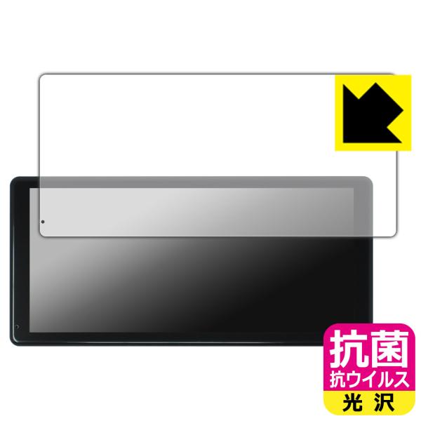 NZACE 11.5インチ ポータブルディスプレイオーディオ CP04Pro 対応 抗菌 抗ウイルス...