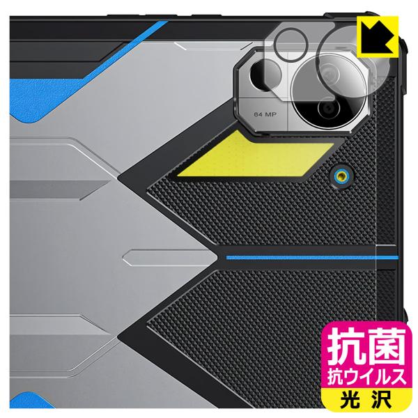 FOSSiBOT DT3 対応 抗菌 抗ウイルス[光沢] 保護 フィルム [カメラレンズ部用] 日本...