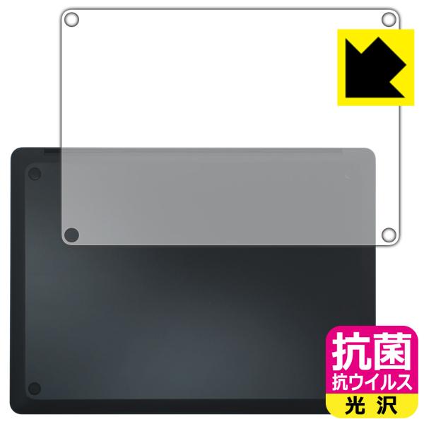 Surface Laptop 15インチ (第8世代・2026年/第7世代・2024年) 対応 抗菌...