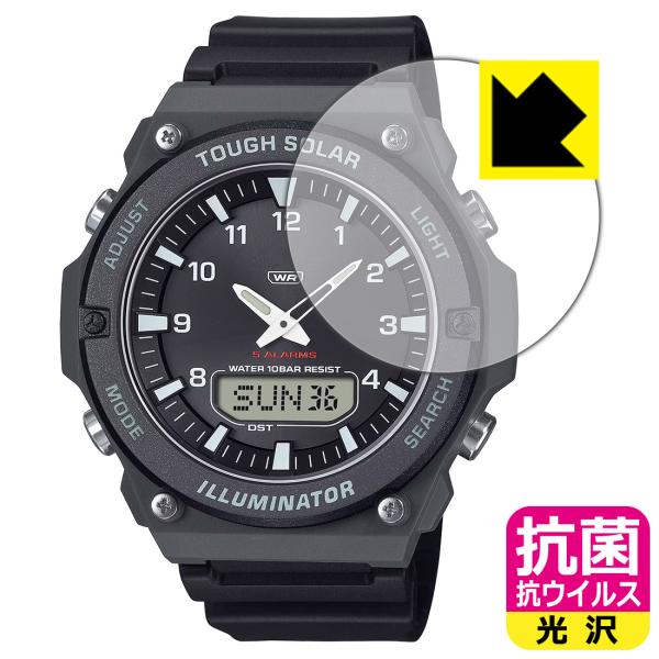 CASIO Collection AQ-S820W シリーズ 対応 抗菌 抗ウイルス[光沢] 保護 ...