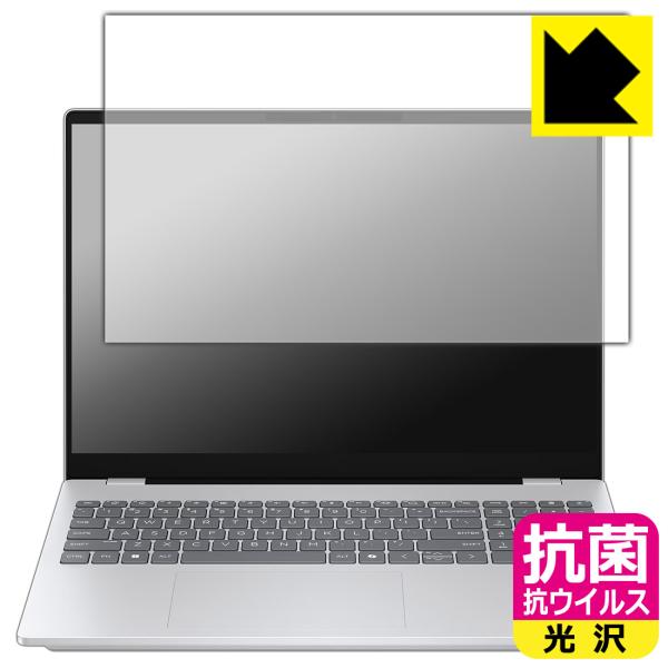 HP OmniBook 7 16-ay0000 シリーズ 対応 抗菌 抗ウイルス[光沢] 保護 フィ...