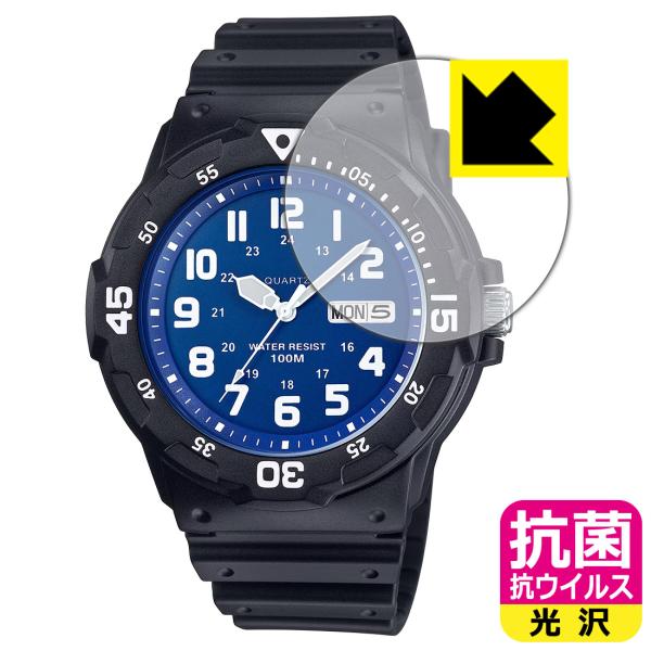 CASIO Collection MRW-200H シリーズ 対応 抗菌 抗ウイルス[光沢] 保護 ...