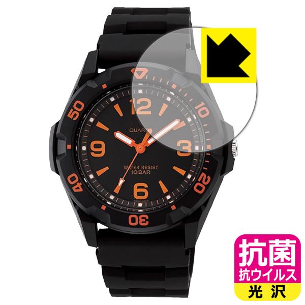 CITIZEN Q&amp;Q スポーツウオッチ VR44 シリーズ 対応 抗菌 抗ウイルス[光沢] 保護 ...