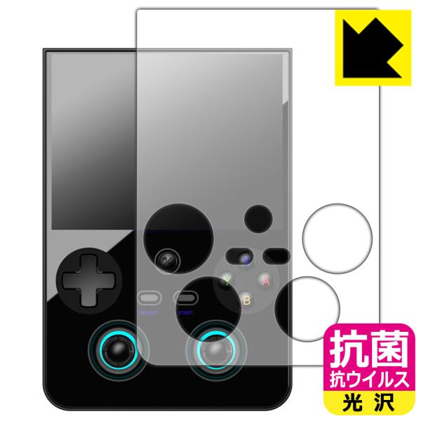 ANBERNIC RG 477V 対応 抗菌 抗ウイルス[光沢] 保護 フィルム 日本製