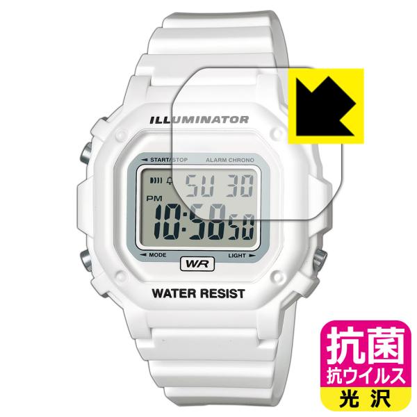 CASIO Collection F-108WHC シリーズ 対応 抗菌 抗ウイルス[光沢] 保護 ...