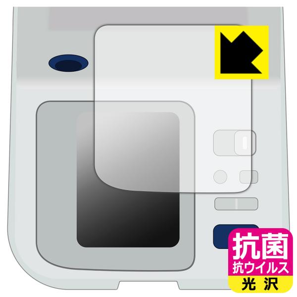 オムロン 上腕式血圧計 HEM-7313 対応 抗菌 抗ウイルス[光沢] 保護 フィルム 日本製