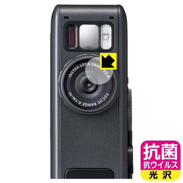 instax mini Evo Cinema 対応 抗菌 抗ウイルス[光沢] 保護 フィルム [カメ...