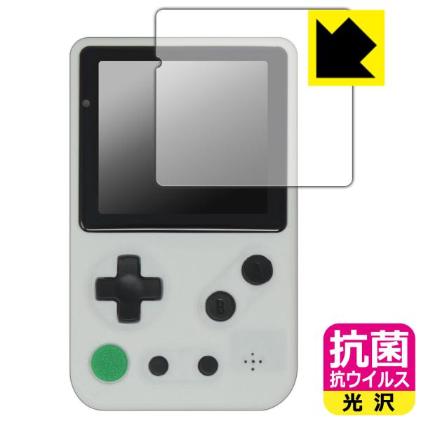 Tad Boy Color 対応 抗菌 抗ウイルス[光沢] 保護 フィルム 日本製