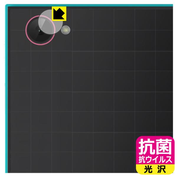 HiBy M500 Hatsune Miku Edition 対応 抗菌 抗ウイルス[光沢] 保護 ...