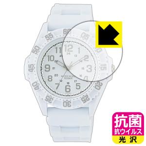 CITIZEN Q&Q スポーツウオッチ VR78 シリーズ 対応 抗菌 抗ウイルス[光沢] 保護 フィルム 日本製