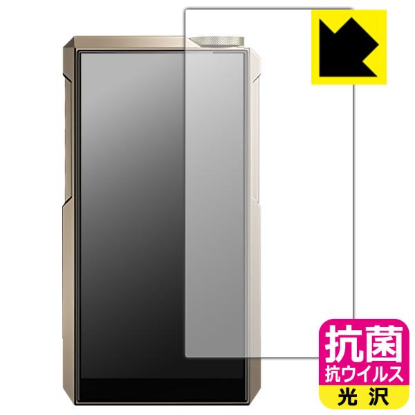 FiiO M27 対応 抗菌 抗ウイルス[光沢] 保護 フィルム [表面用] 日本製