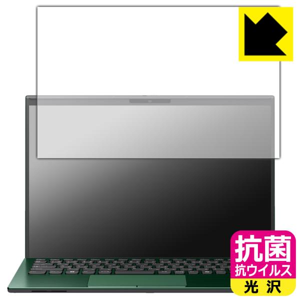 VAIO SX14-R (VJS4R1シリーズ 14.0型) [タッチディスプレイ(アンチグレア)搭...