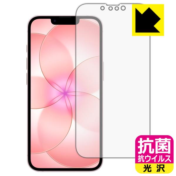 iPhone 17e 対応 抗菌 抗ウイルス[光沢] 保護 フィルム [画面用] 日本製