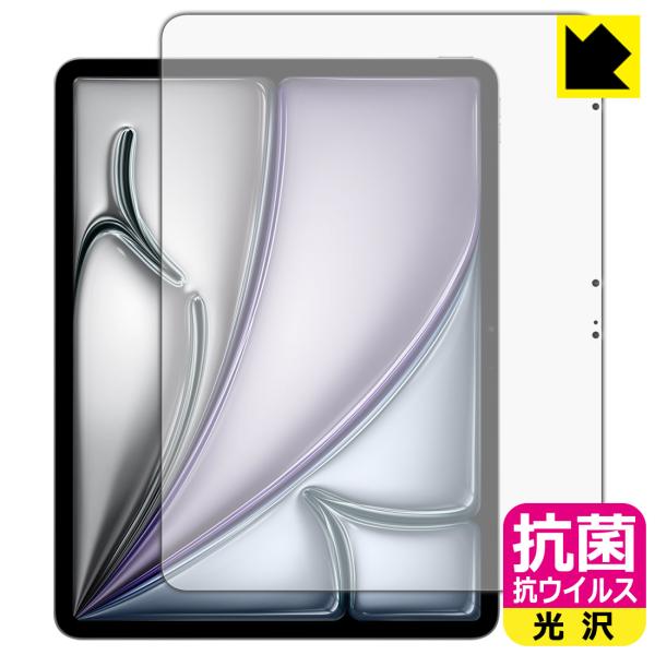 iPad Air (13インチ)(M4・2026年発売モデル) 対応 抗菌 抗ウイルス[光沢] 保護...