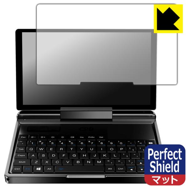 GPD MicroPC 2 対応 Perfect Shield 保護 フィルム 反射低減 防指紋 日...
