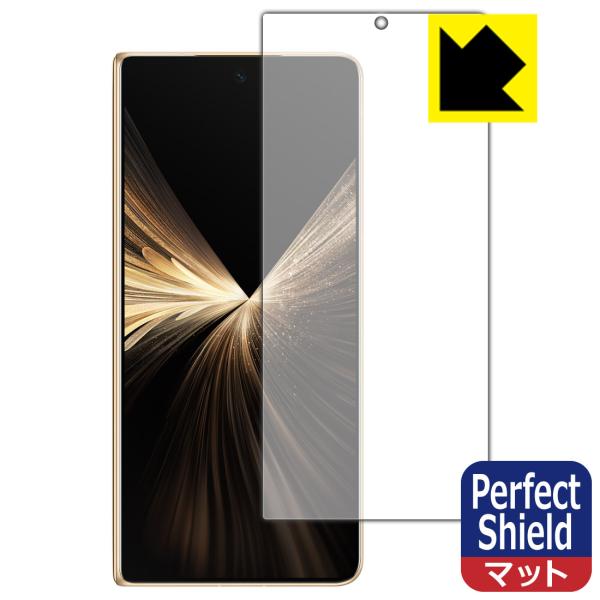 Honor Magic V5 対応 Perfect Shield 保護 フィルム [サブ画面用] 反...