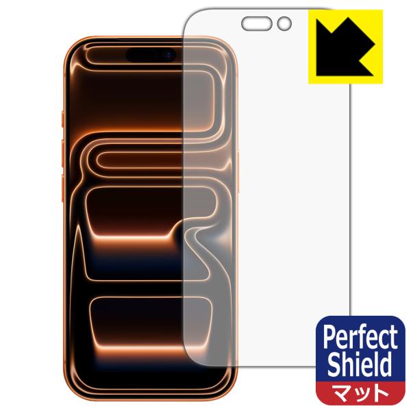 iPhone 17 Pro 対応 Perfect Shield 保護 フィルム [画面用] 反射低減...