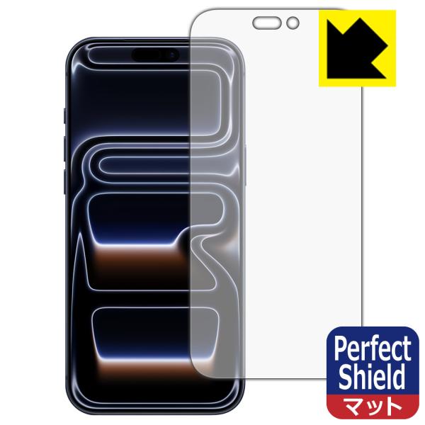 iPhone 17 Pro Max 対応 Perfect Shield 保護 フィルム [画面用] ...