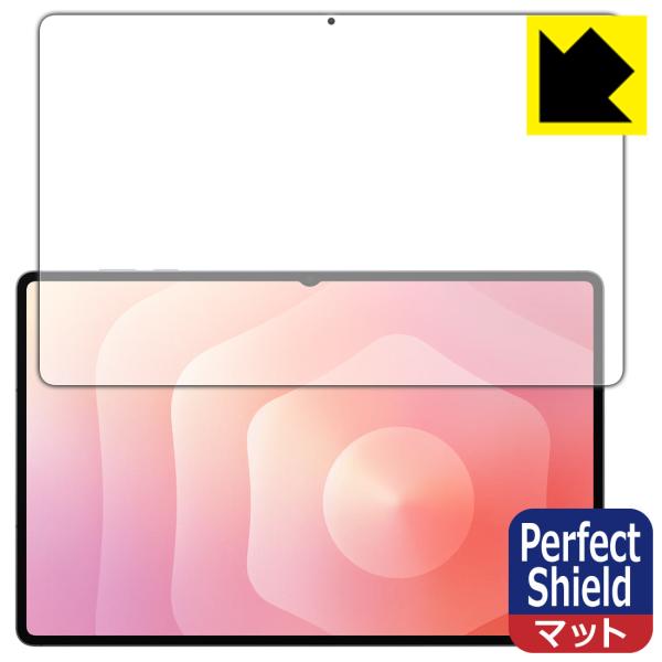 Galaxy Tab S12 Ultra / S11 Ultra 対応 Perfect Shield...